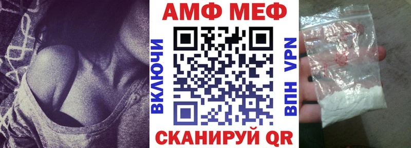 где продают наркотики  Ряжск  Амфетамин VHQ 