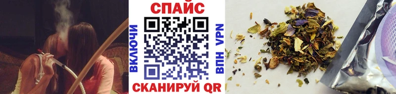 Бутират Butirat hydra ССЫЛКА Ряжск наркошоп
