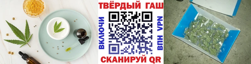 kraken вход  Ряжск  Cannafood марихуана  купить  