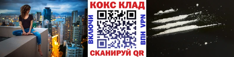 цена   Ряжск  КОКАИН Боливия 