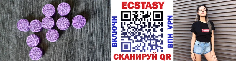 OMG рабочий сайт  Ряжск  Экстази Дубай  где купить  