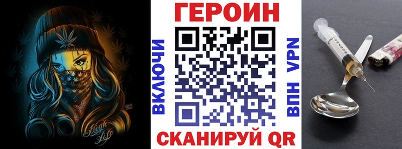 hydra tor  Ряжск  Героин VHQ 