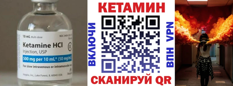 наркота Ряжск Кетамин ketamine