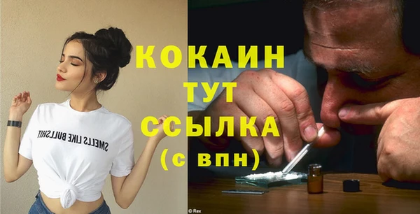 мефедрон мука Абинск