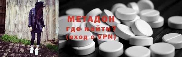 соль курить ск Абдулино
