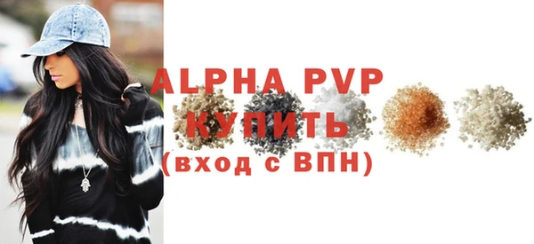 соль курить ск Абдулино