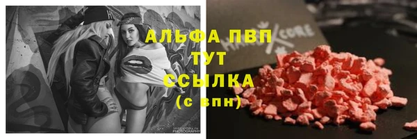 соль курить ск Абдулино