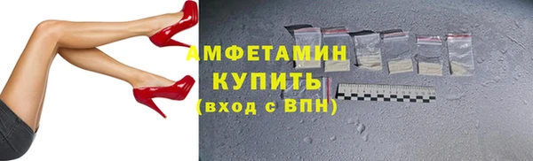 мефедрон мука Абинск