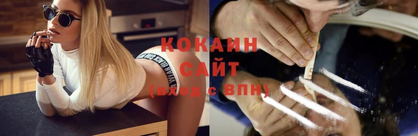 кокаин колумбия Михайловка