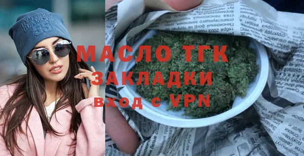 скорость mdpv Абаза