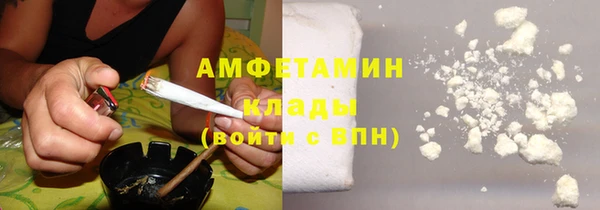 соль курить ск Абдулино