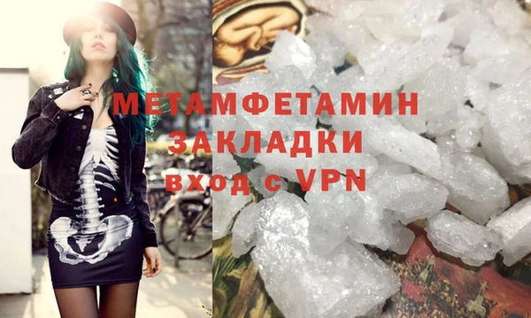 соль курить ск Абдулино