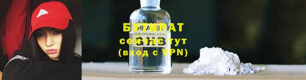 скорость mdpv Абаза