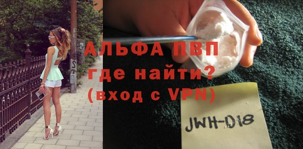 мефедрон мука Абинск