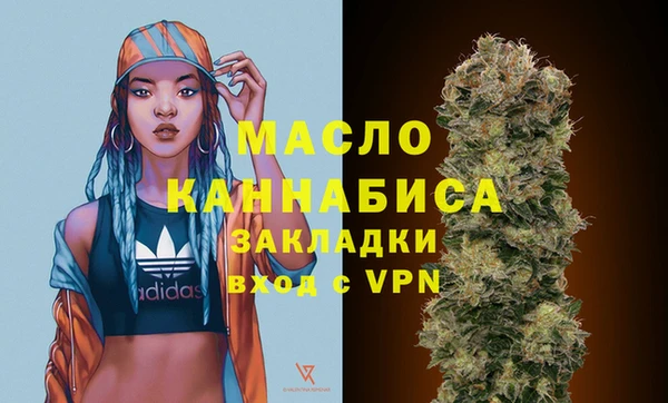 скорость mdpv Абаза