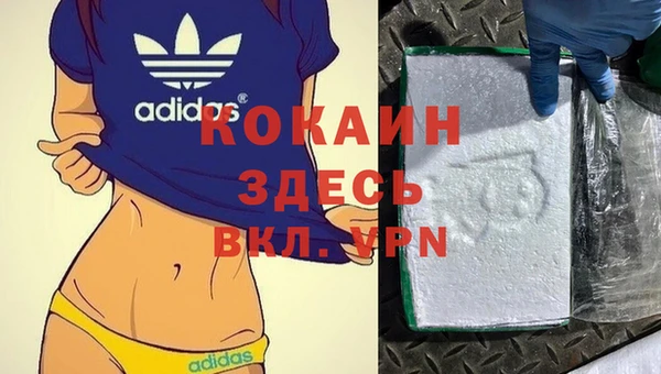 мефедрон мука Абинск