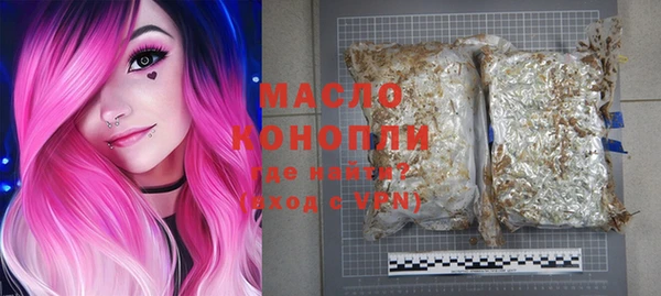 мефедрон мука Абинск