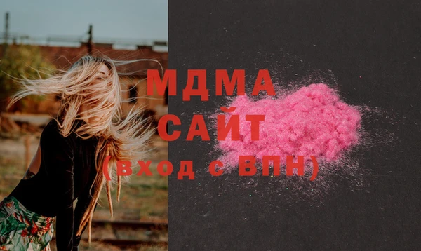 мефедрон мука Абинск