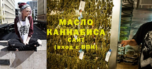 мефедрон мука Абинск
