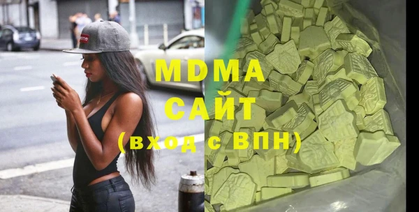 мефедрон мука Абинск