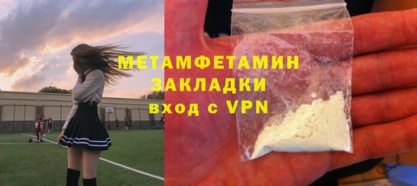 скорость mdpv Абаза