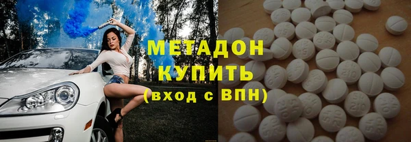 скорость mdpv Абаза