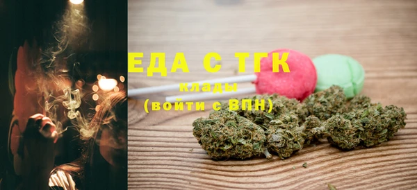 соль курить ск Абдулино