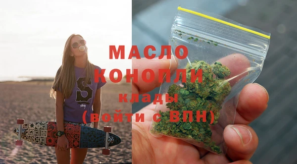 соль курить ск Абдулино