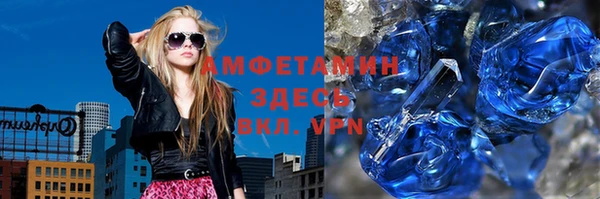 трава Михайловск