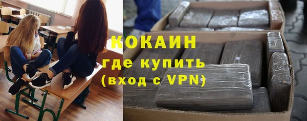 мефедрон мука Абинск
