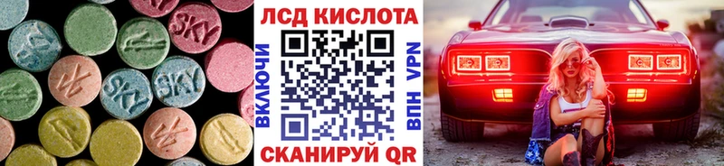 Лсд 25 экстази кислота Ряжск