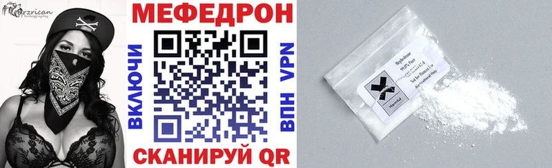 МЯУ-МЯУ кристаллы  ОМГ ОМГ ссылки  Ряжск 