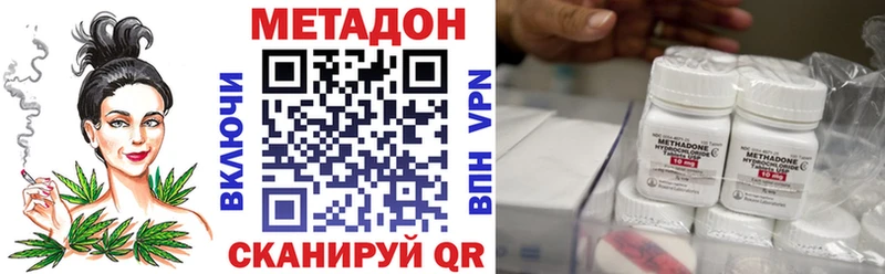МЕТАДОН VHQ  наркота  Ряжск 