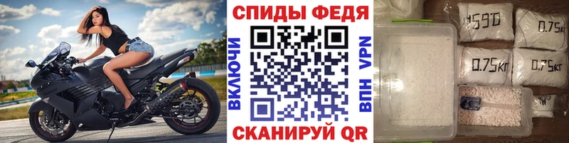 Метамфетамин винт  Ряжск 