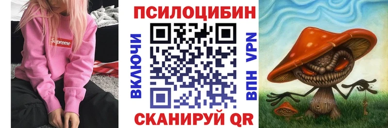 Псилоцибиновые грибы мухоморы  магазин    Ряжск 